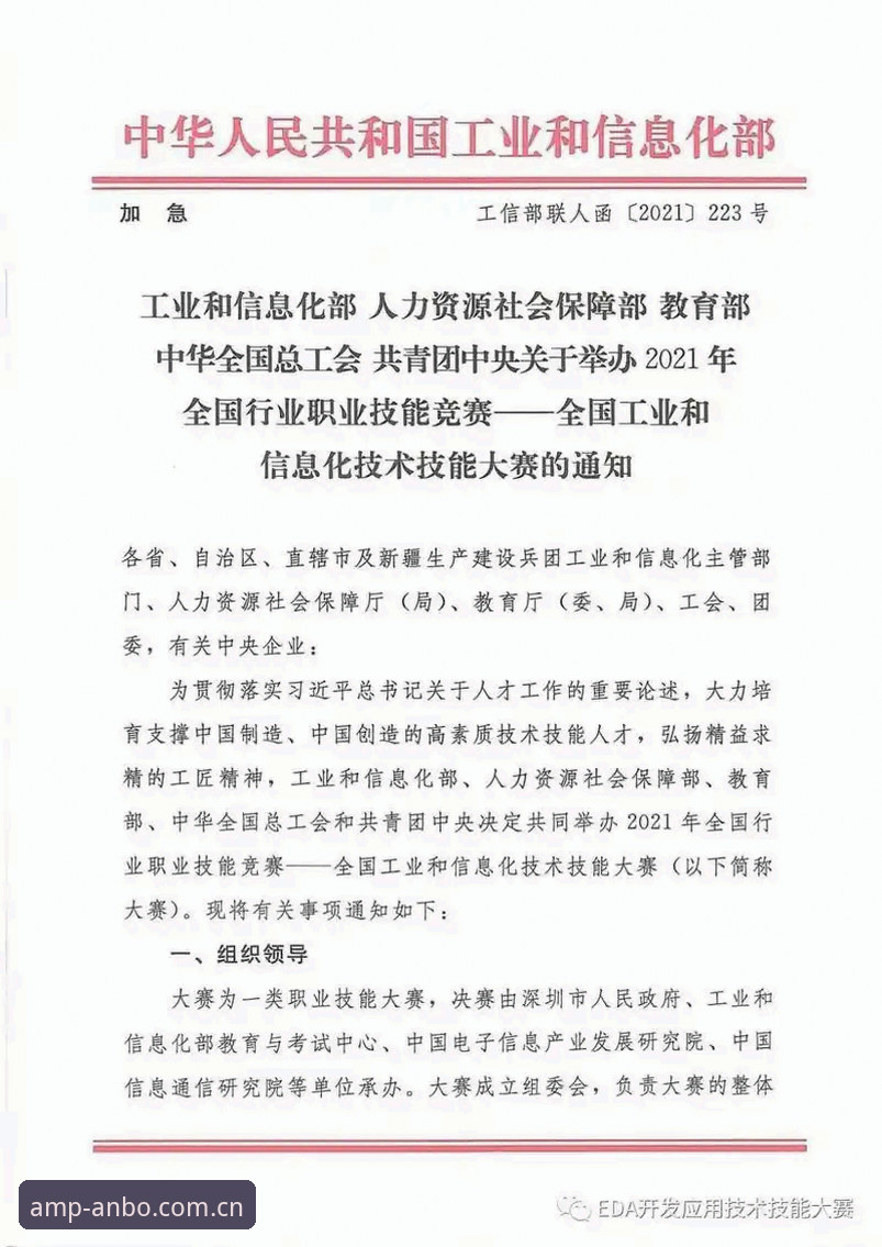 安博综合体育最新版本与旧版全面对比：老用户告诉你哪个更好用
