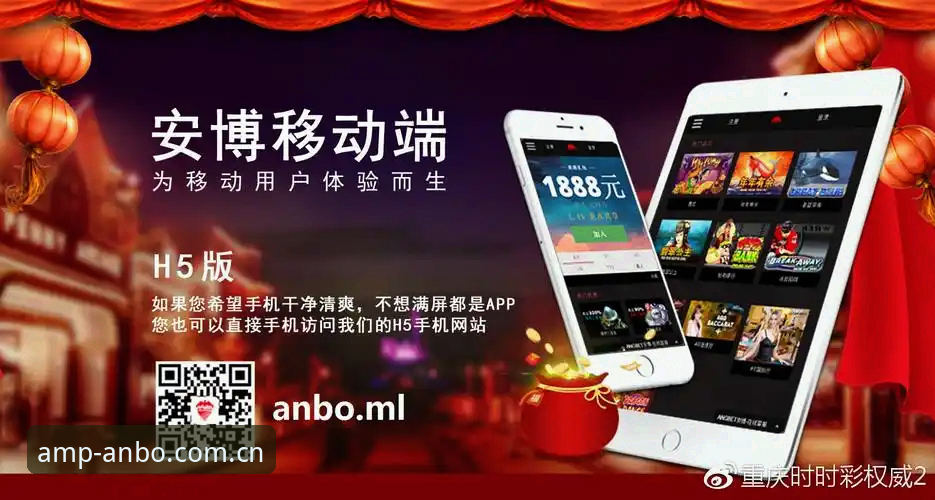 掌握安博综合体育官方登录使用指南的核心技巧：从注册到娱乐的全流程解析